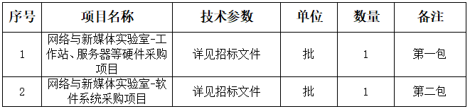 56號公告圖片.png